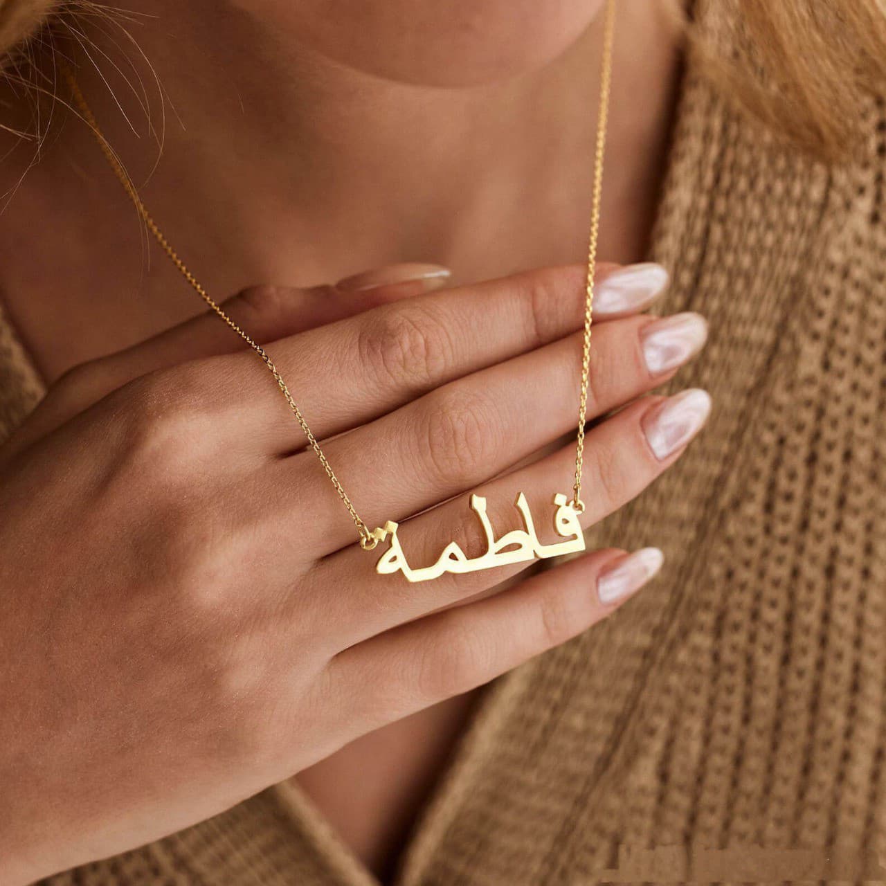 Arabic Name Necklace