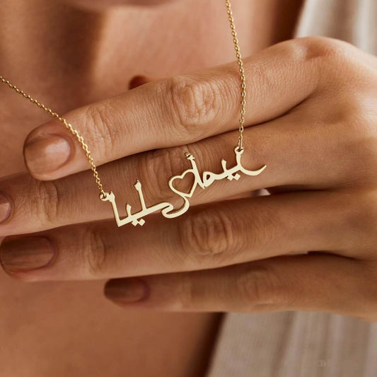 Arabic Name Necklace with Heart